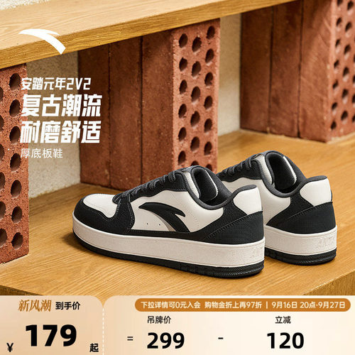 官方outlets正品保障 七天无理由退换货