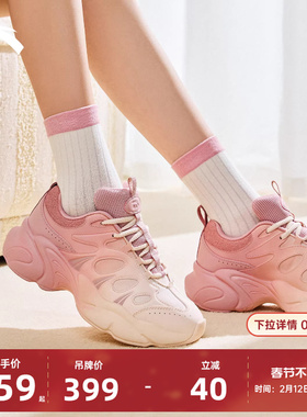 安踏坚果3休闲鞋女鞋冬季软底舒适老爹鞋潮流正品运动鞋122618888