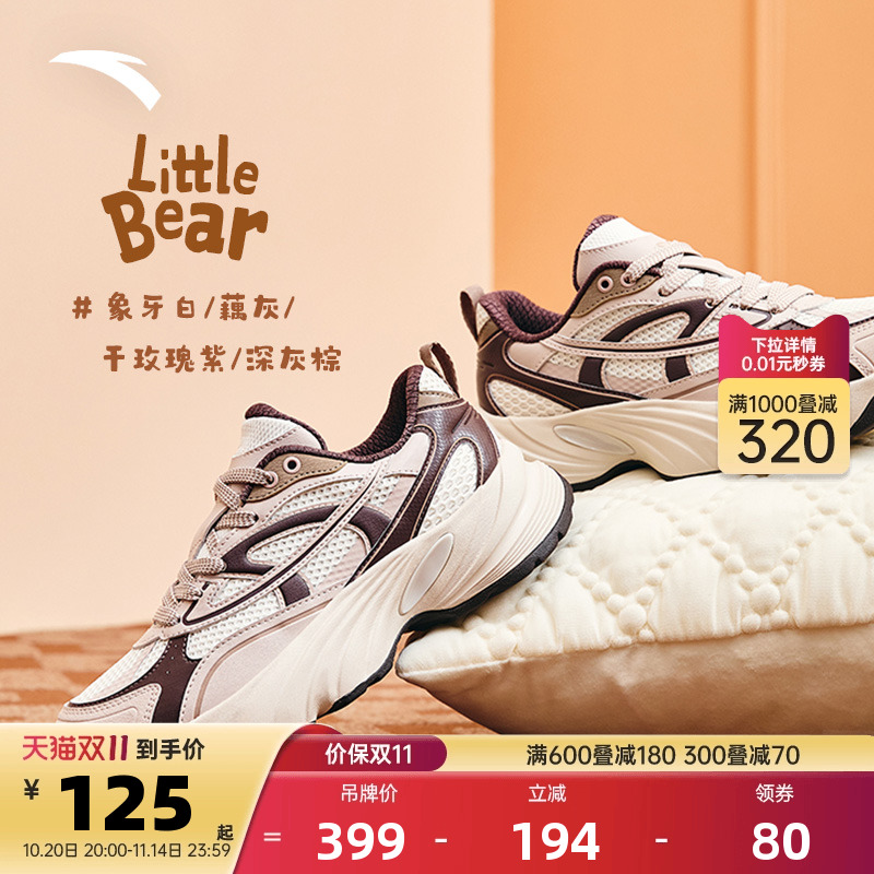 安踏小熊鞋丨复古休闲鞋