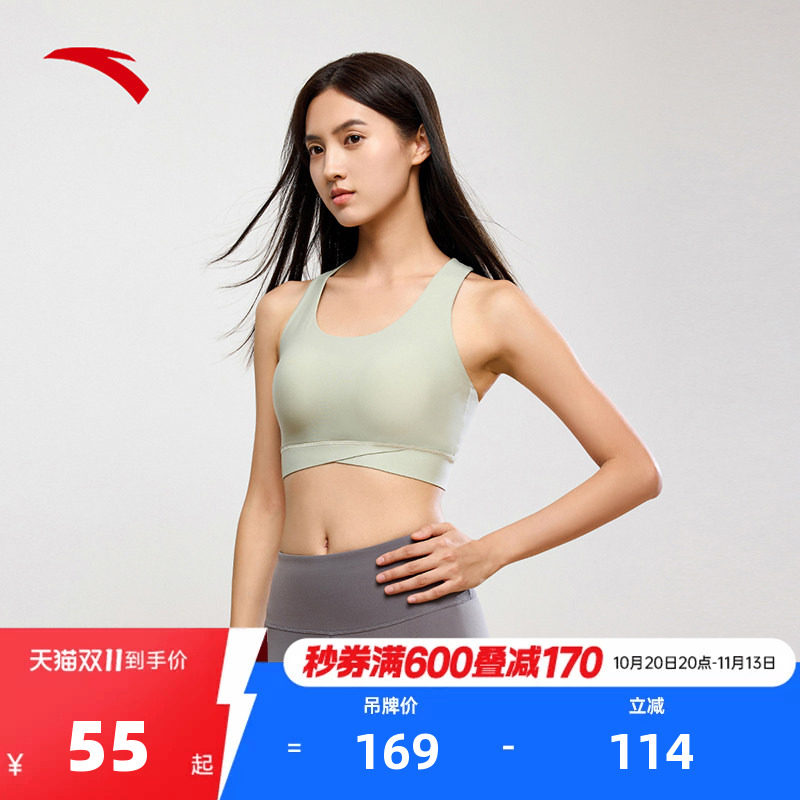 安踏小蛮腰运动背心丨女普拉提瑜伽服套装运动内衣女防震跑步文胸