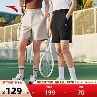 速干休闲五分裤 中裤 女装 透气运动短裤 2025秋季 安踏超A短裤