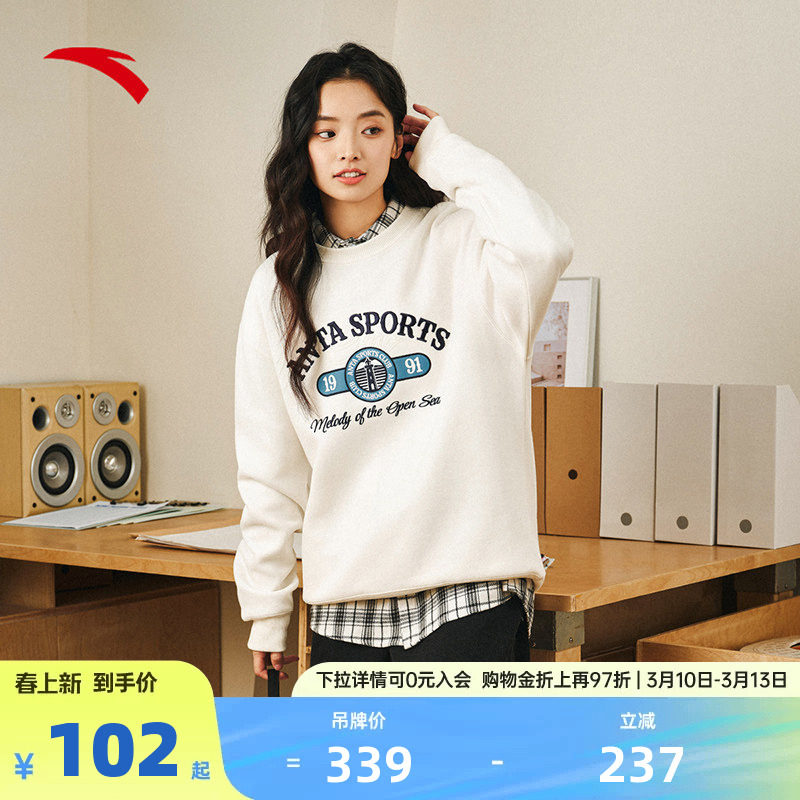 安踏潮流复古套头卫衣男春夏季字母印花长袖运动上衣152518705S