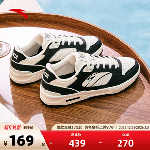 王一博同款 新款 安踏烈焰 男2025冬季 小白鞋 潮流撞色低帮板鞋