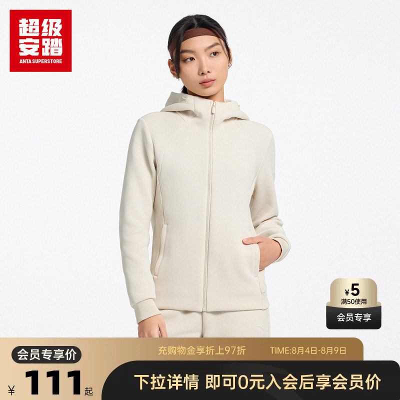 超级安踏女提花空气层运动套装