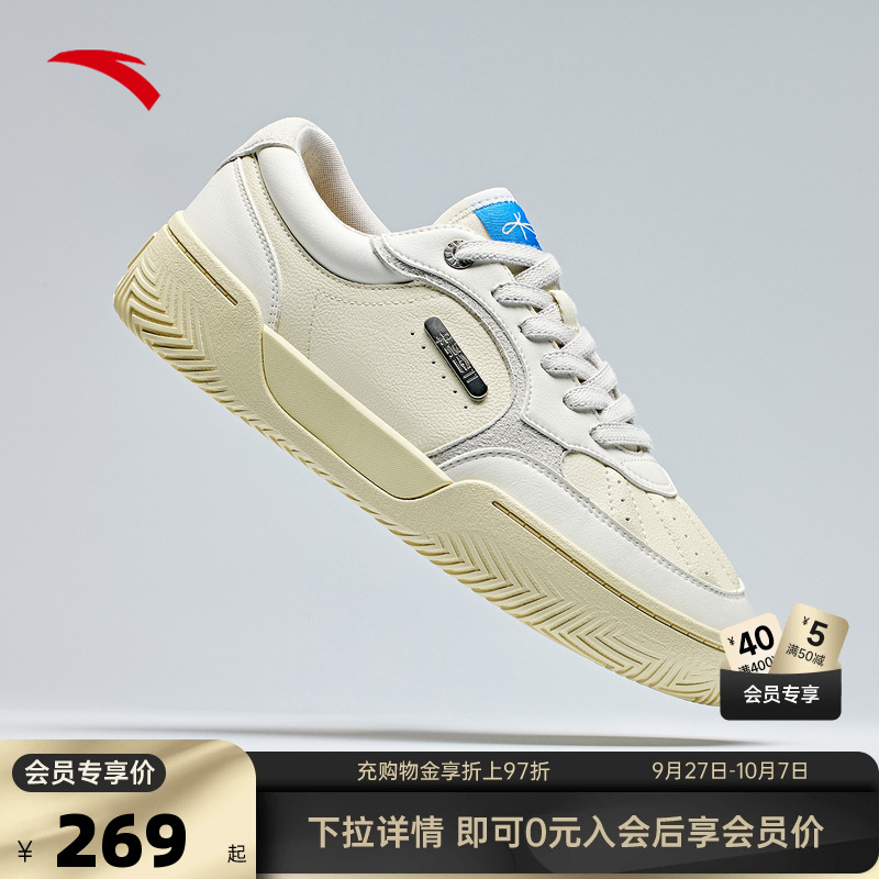 官方outlets正品保障 七天无理由退换货