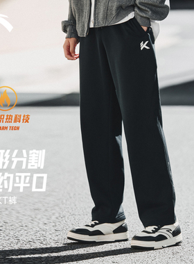 安踏KT运动裤春季轻薄长裤男士篮球训练跑步卫裤针织加绒直筒裤子