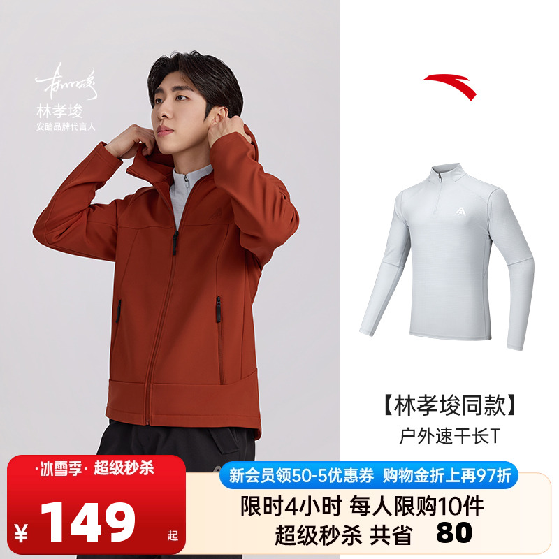 官方outlets正品保障 七天无理由退换货