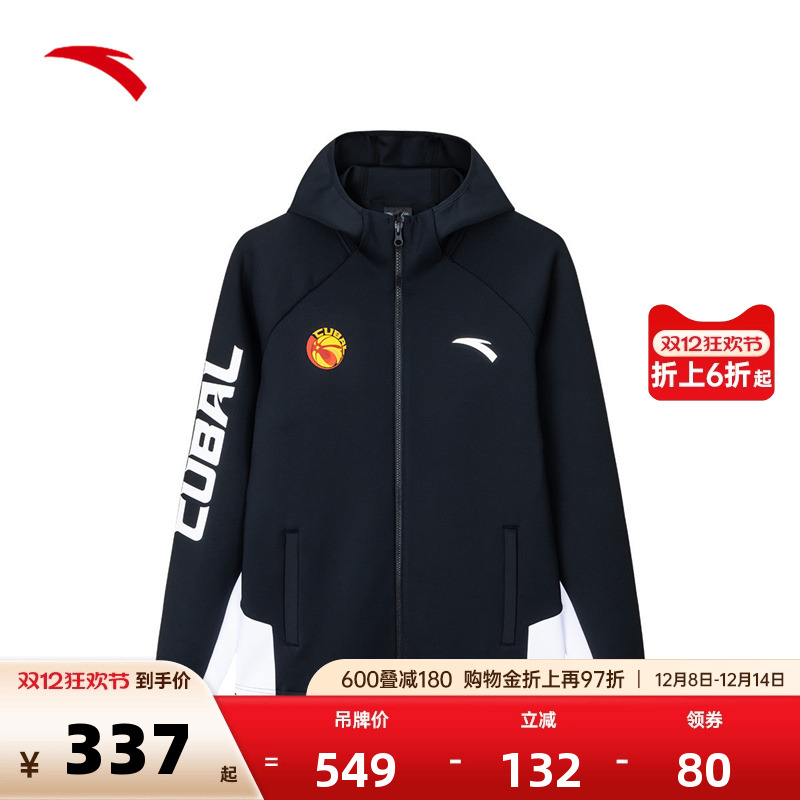 安踏CUBAL篮球系列男子针织运动上衣长袖休闲训练透气外套