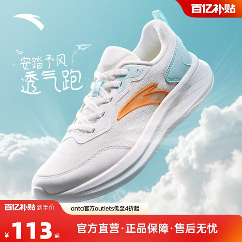 官方outlets正品保障 七天无理由退换货