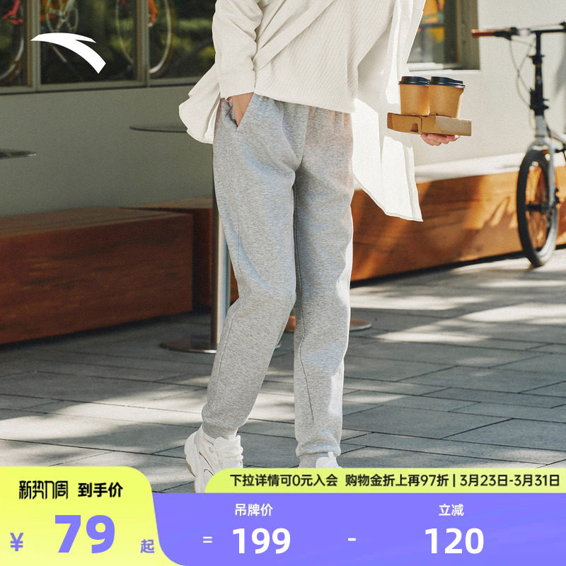 安踏奶芙裤 加绒运动裤女士春夏休闲保暖收口长裤百搭束脚裤