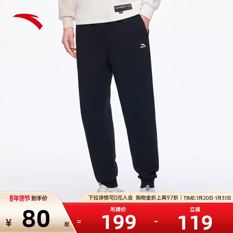 安踏运动裤男2026秋冬薄款宽松针织裤直筒裤卫裤跑步休闲长裤男裤