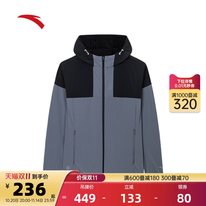 安踏男子夹克外套梭织户外