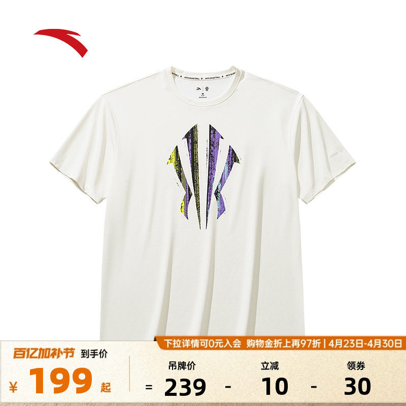 安踏凯里·欧文系列丨果冻T恤篮球短袖纯棉男女同款短袖172621109