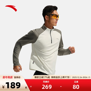 磨毛保暖跑步上衣152545403N 冬季 安踏半拉链运动长袖 t恤男士