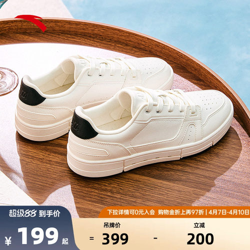 安踏男子经典潮流休闲鞋