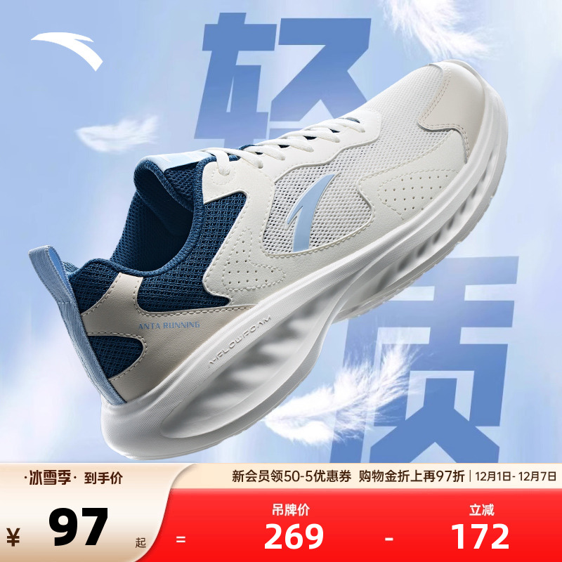 官方outlets正品保障 七天无理由退换货