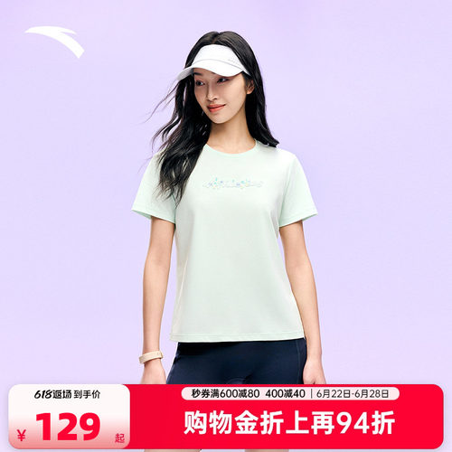 安踏冰纱T丨正肩运动短袖t恤女士夏季训练跑步冰丝上衣162627117