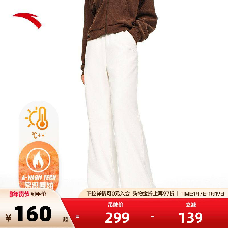 安踏【加绒】女针织运动长裤秋冬季直筒百搭厚实休闲裤162517334R