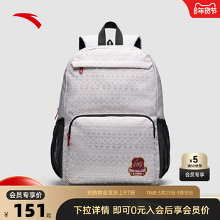 安踏好事发生双肩包 通勤轻便大容量电脑包学生双肩包192618151