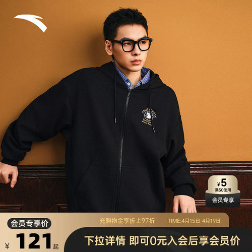 官方outlets正品保障 七天无理由退换货