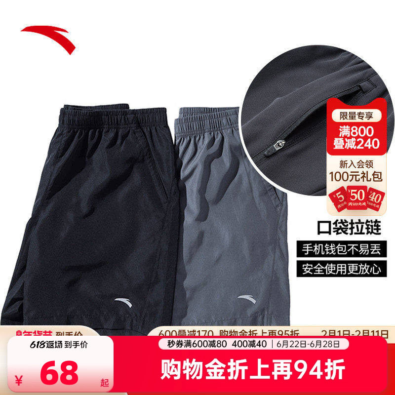 安踏男子速干运动短裤