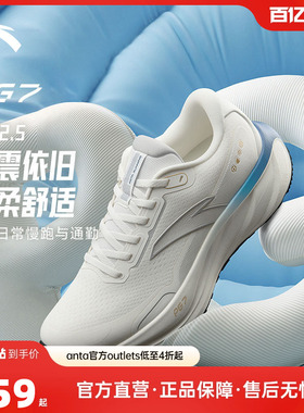 安踏旅步2.5丨PG7缓震耐磨运动鞋男子有氧慢跑跑步鞋子 112545545