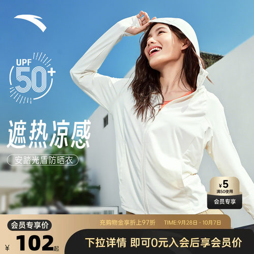 官方outlets正品保障 七天无理由退换货