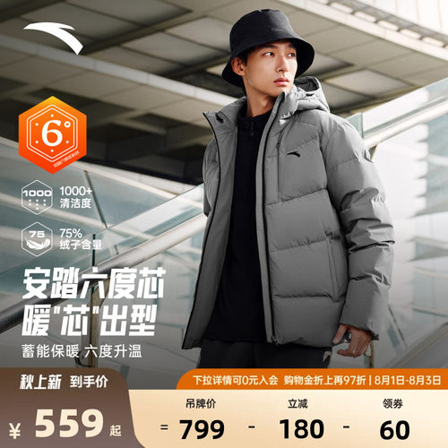 官方outlets正品保障 七天无理由退换货
