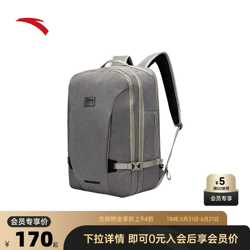 安踏UU28双肩包商务通勤简约高级电脑包出差旅行肩负书包背包