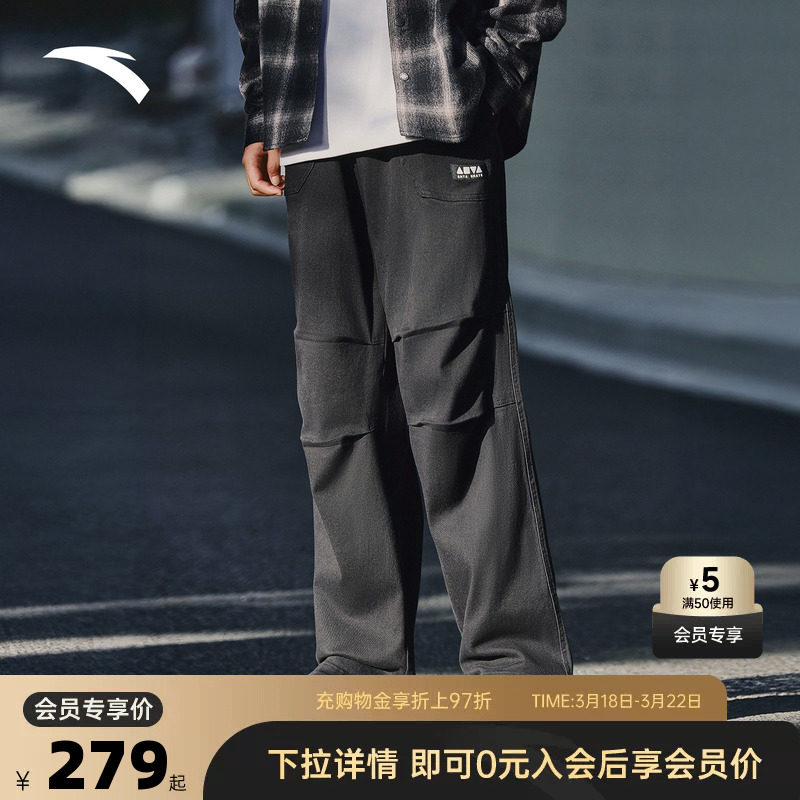 安踏美式休闲长裤男女春夏季宽松阔腿裤直筒工装裤子17254850