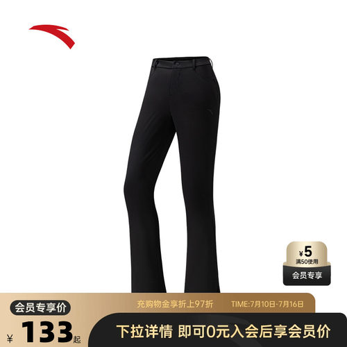官方outlets正品保障 七天无理由退换货