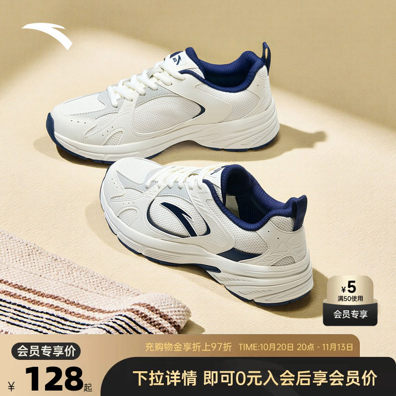 安踏AT804复古休闲老爹鞋女