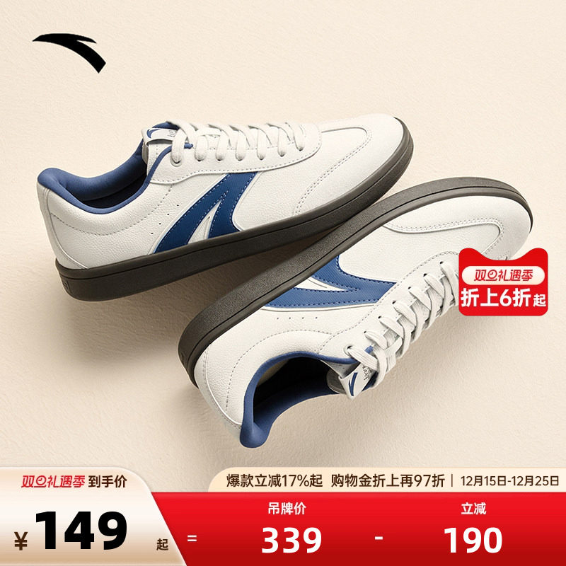 【王一博同款】安踏TT鞋经典薄底德训鞋男鞋冬季休闲潮流低帮板鞋