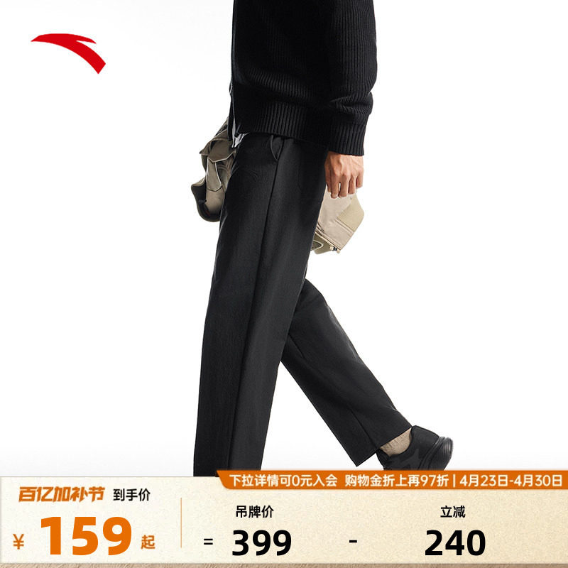 安踏精英系列丨商务通勤休闲西裤男士直筒黑色长裤152517518