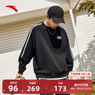 安踏运动卫衣男2024秋冬季圆领套头衫男款休闲经典百搭长袖上衣