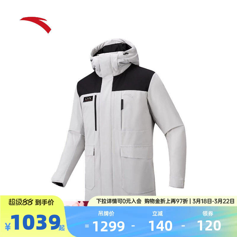 安踏六度芯羽绒丨中长款工装派克羽绒服男冬季保暖棉服152617907