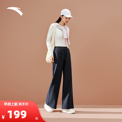 安踏自由裤丨窄版阔腿裤女裤秋冬新款显瘦百搭高腰直筒裤运动长裤