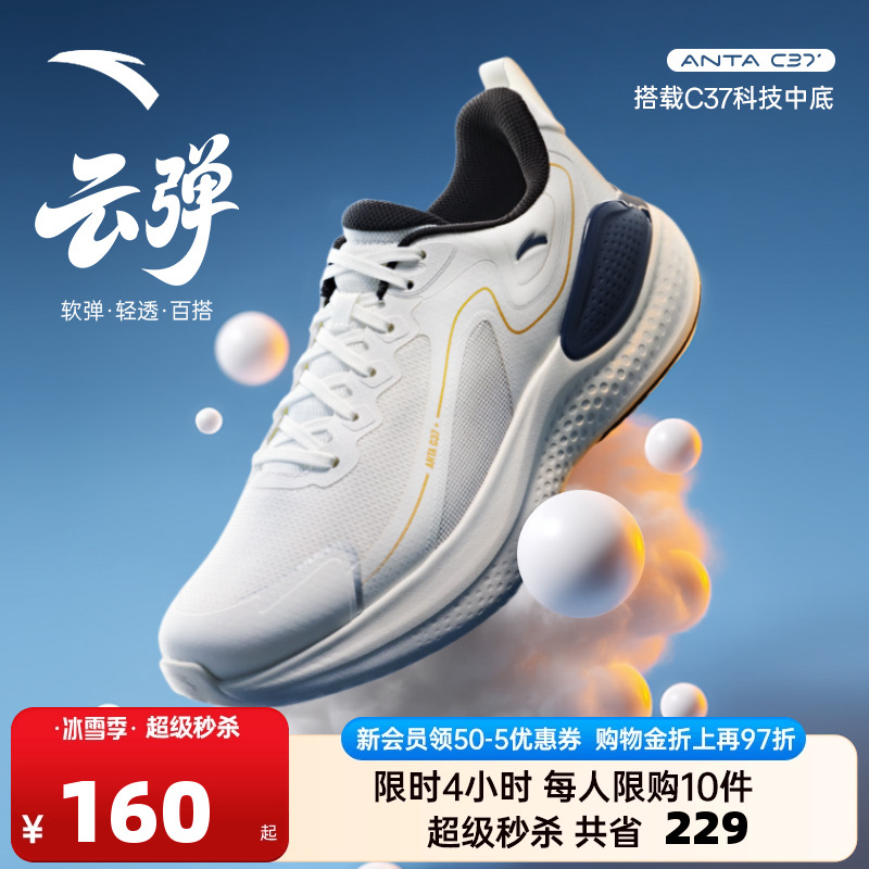 官方outlets正品保障 七天无理由退换货