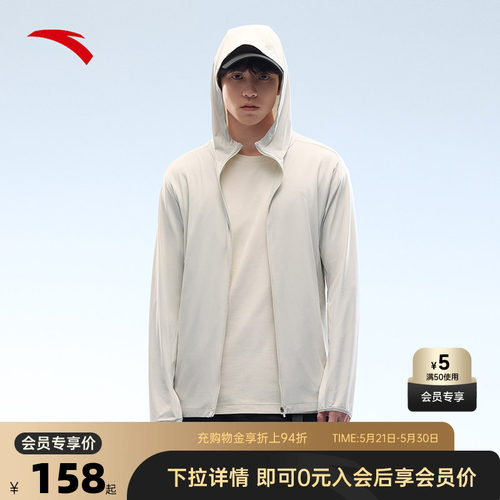 官方outlets正品保障 七天无理由退换货