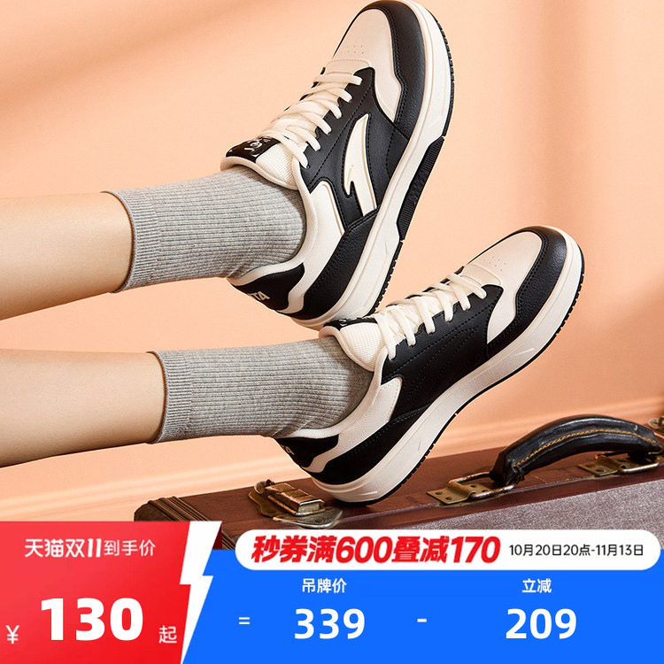 安踏百川丨经典低帮女板鞋夏季新款百搭时尚运动休闲鞋122548013