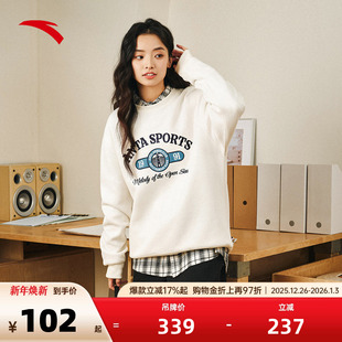 安踏潮流复古套头卫衣男秋冬季 运动上衣152518705S 字母印花长袖