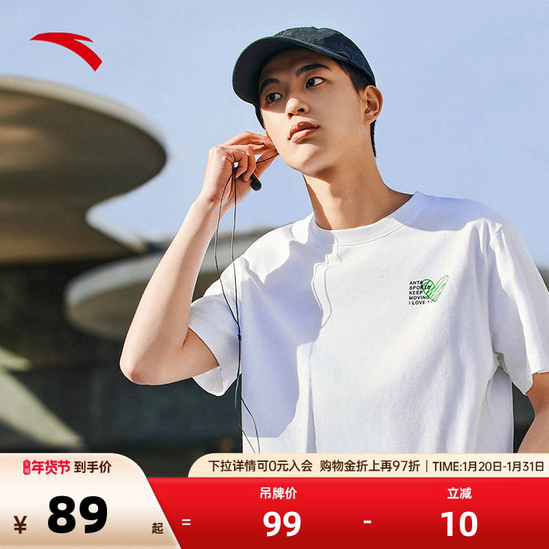 安踏多巴胺短袖t恤男女秋季国潮休闲运动宽松百搭情侣打底衫上衣,运动服/休闲服装,运动T恤,淘宝优惠券,粉丝福利购,淘宝优惠卷