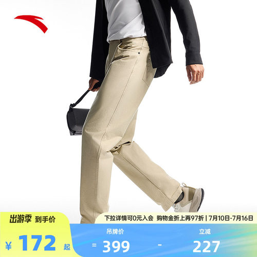 安踏精英系列修身商务直筒裤