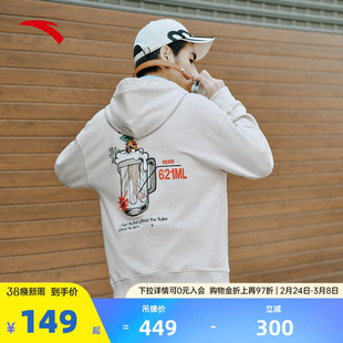 安踏休闲连帽卫衣男女同款秋冬季宽松百搭套头衫上衣172518702S