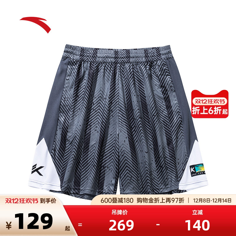 安踏男针织篮球比赛休闲潮流短裤