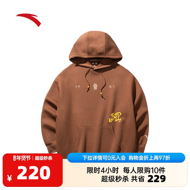 安踏凯里·欧文系列丨卫衣男女秋冬情侣款宽松长袖上衣172511707,运动服/休闲服装,运动卫衣/套头衫,淘宝优惠券,粉丝福利购,淘宝优惠卷