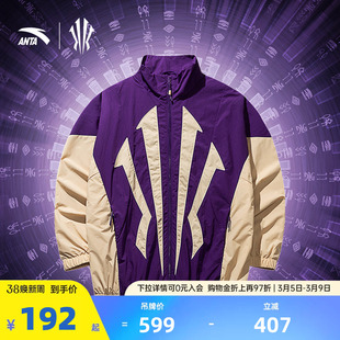 安踏凯里·欧文系列丨情侣款运动外套男女宽松篮球夹克172511605N