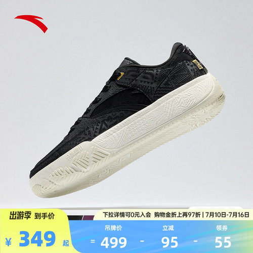 安踏凯里欧文同款板鞋112611804