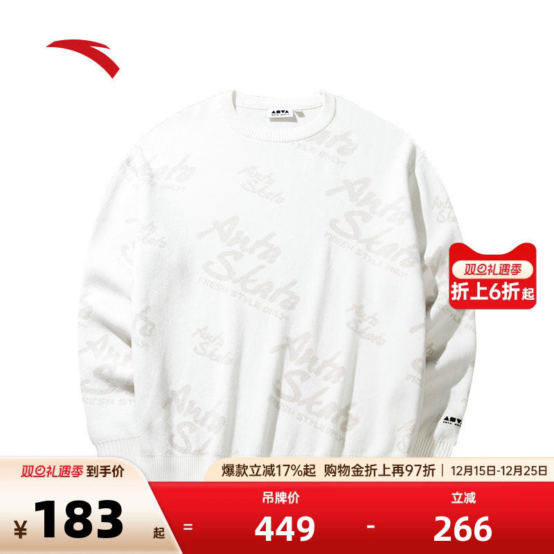 安踏潮流针织衫毛衣男秋冬季保暖时尚运动休闲编织衫172448705S