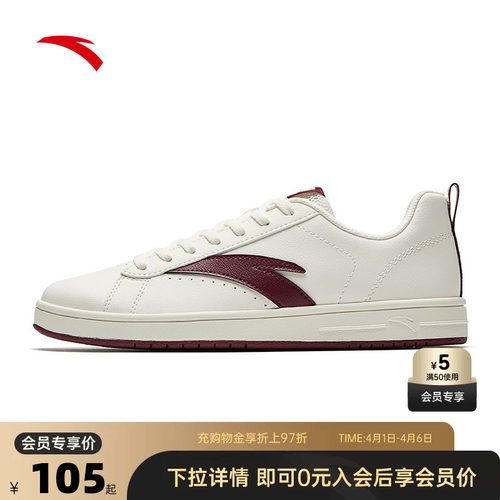 安踏薄底板鞋女2025新款